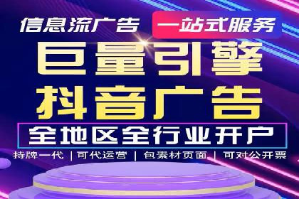 信息流开户返点揭秘：实战案例教你如何提高收益